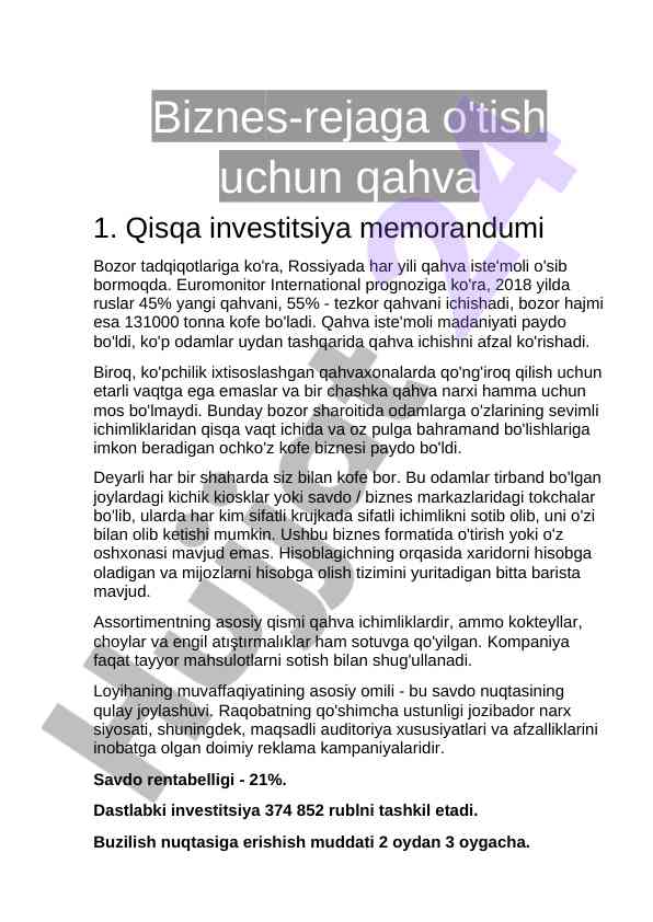 Qahva biznesi uchin qisqa investitsiya memorandumi