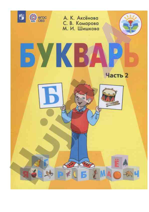 Dastanlar va qo‘shiq matnlari tahlili