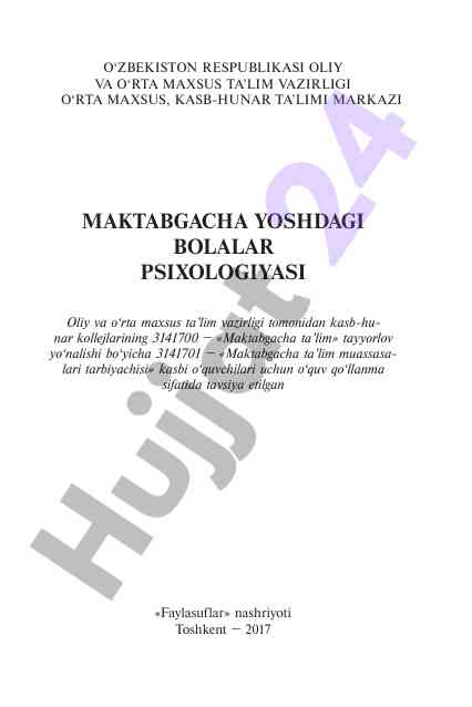 Maktabgacha yoshdagi bolalar psixologiyasi o‘quv qo‘llanma