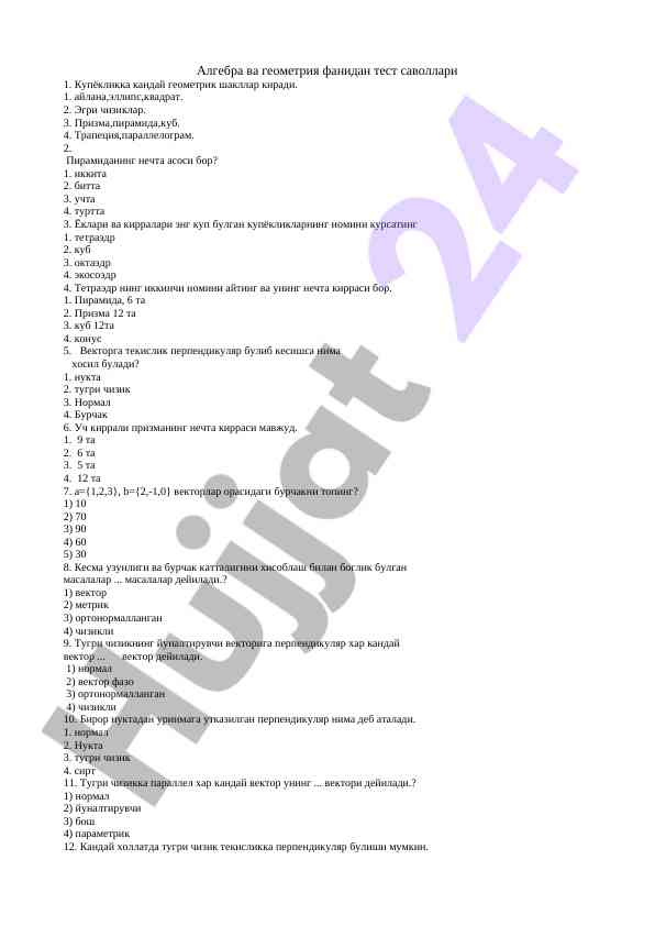 Algebra va geometriya fanidan test savollari