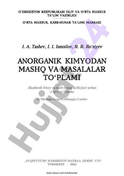 O‘quv qo‘llanmasi: ilmiy ishlar va kwasb-hunar