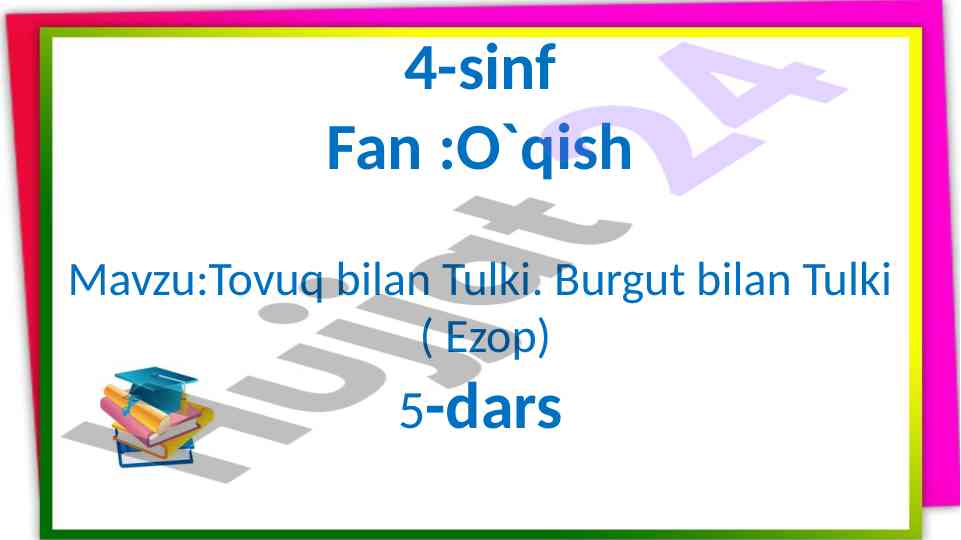 Tovuq bilan tulki mavzusida dars ishlanmasi