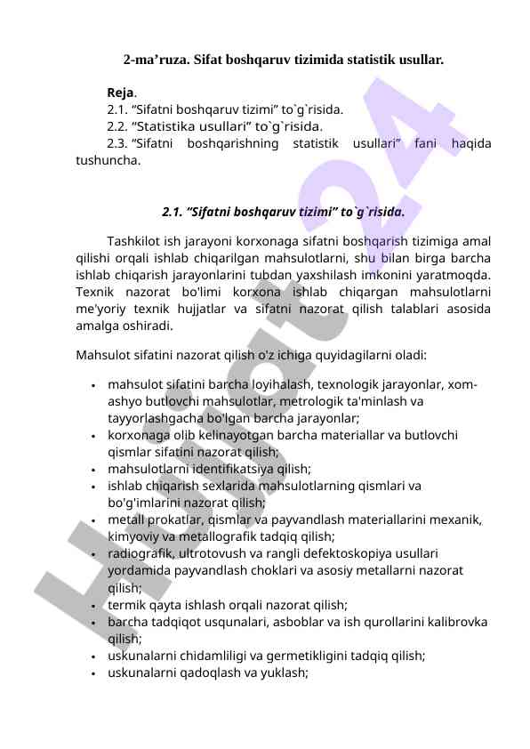 Sifat boshqaruv tizimida statistik usullar