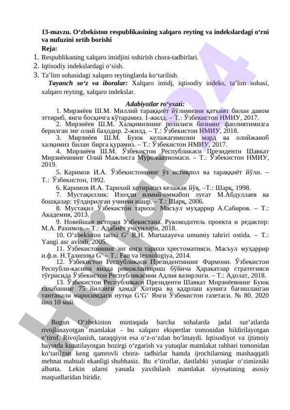 O‘zbekiston xalqaro reyting va indekslaridagi o‘rni
