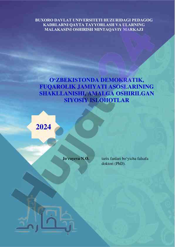 O‘zbekistonning eng yangi tarixi qayta tayyorlash dasturi