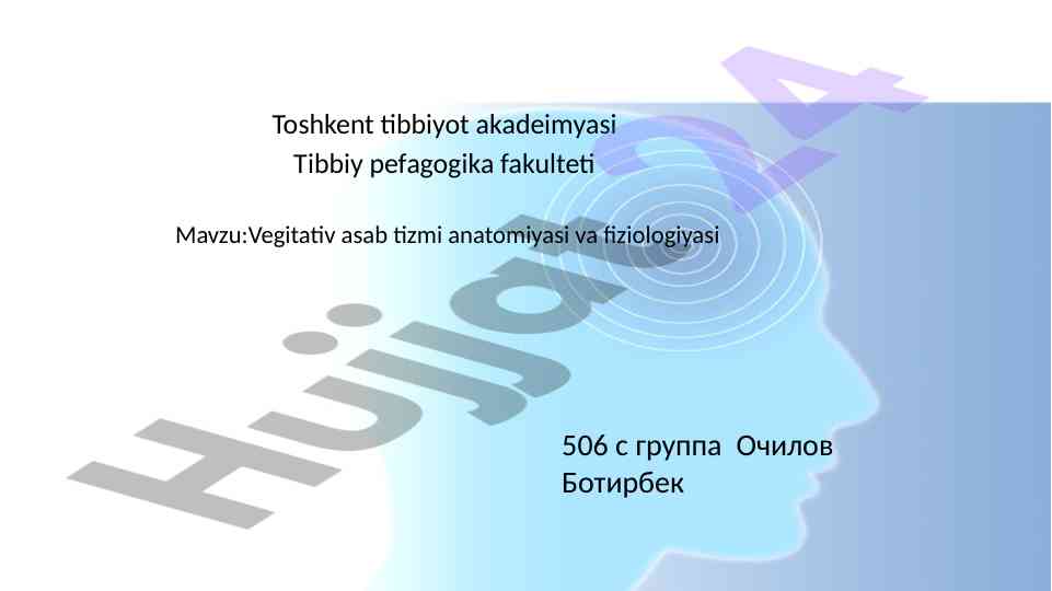 Vegetativ asab tizimi anatomiyasi va fiziologiyasi