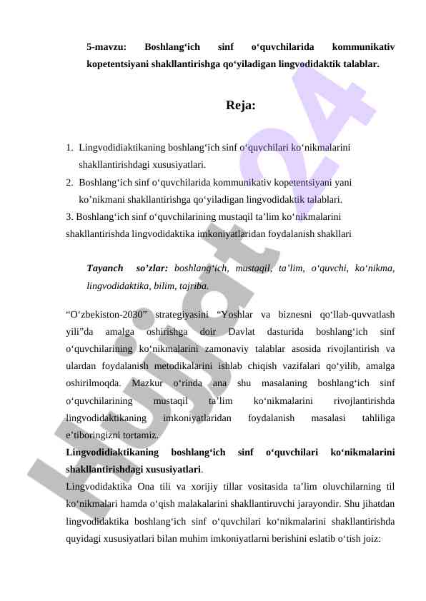 Boshlang‘ich sinf o‘quvchilarida kommunikativ kopetentsiya