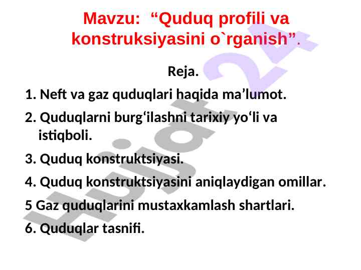 Quduq profilini o‘rganish va konstruksiyasi