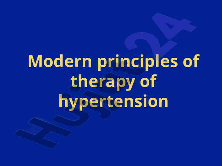 Modern principles of therapy of hypertension