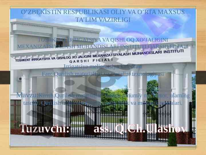 Kirish qurilish materiallari haqida umumiy ma'lumot