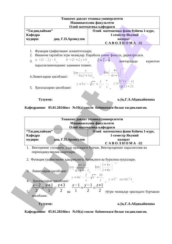 Funktsiya grafiğinin asimptotalari va vektorlar