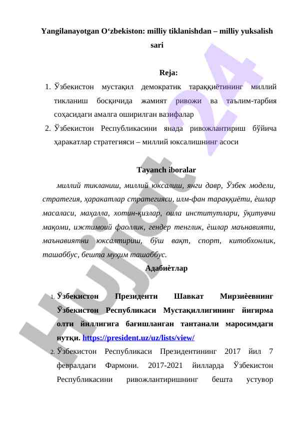 Yangilanayotgan o‘zbekiston milliy yuksalish rejasi
