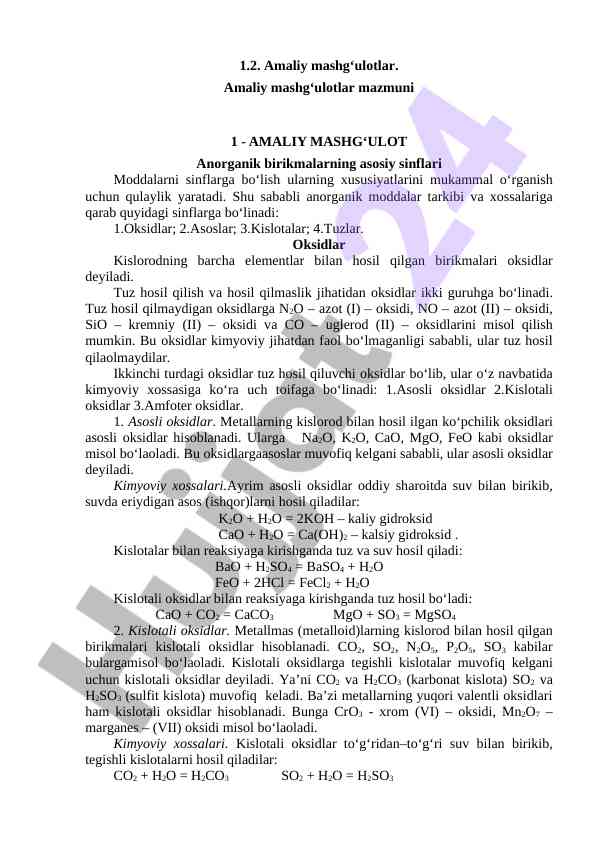 Anorganik birikmalarni o‘rganish amaliy mashg‘uloti