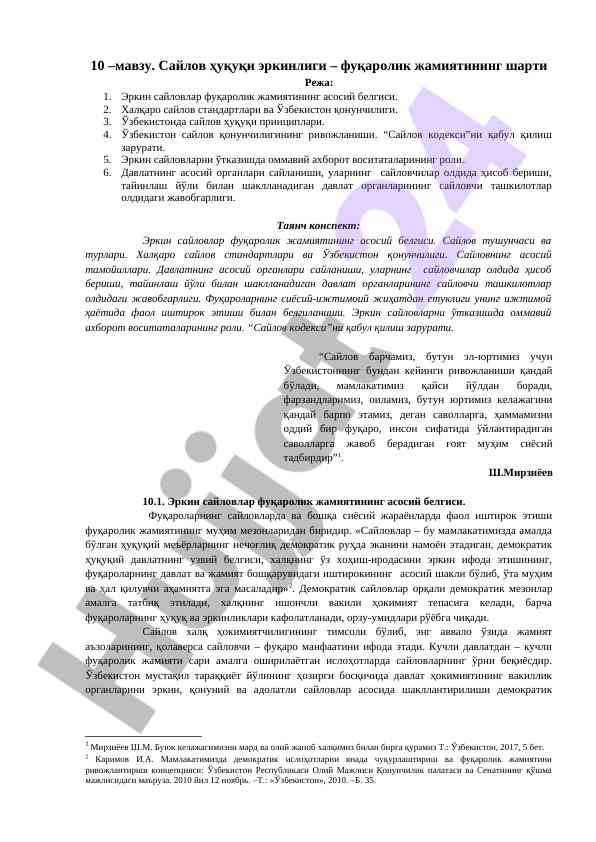 Сайлов ҳуқуқи эркинлиги фуқаролик жамиятининг шарти