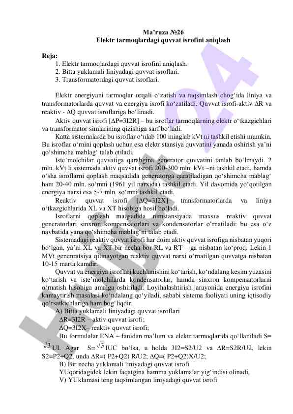 Elektr tarmoqlardagi quvvat isrofini aniqlash