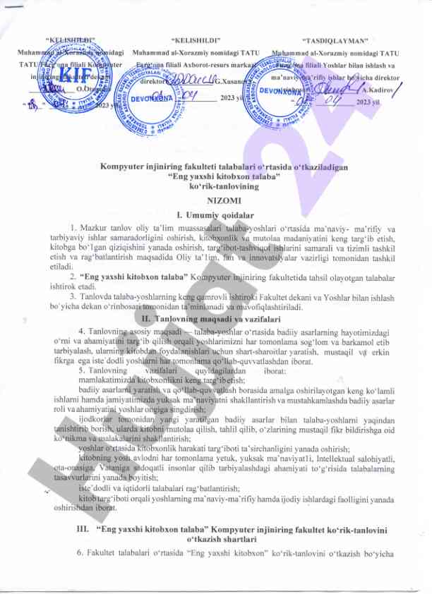 Тапіовпіпц акасіетік ишлаш усуллари