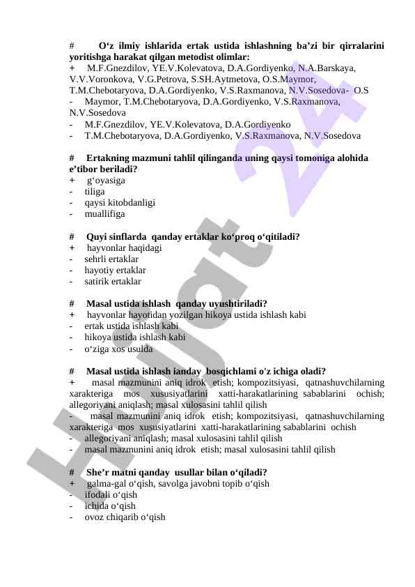 Ertaklar uchun o'quv usullari va tahlil