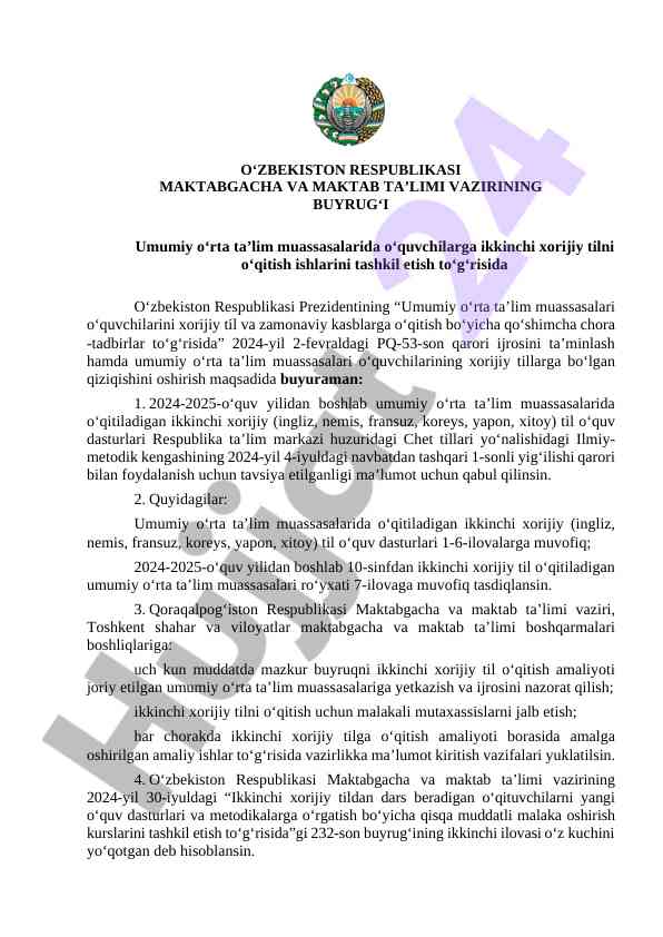 Ikkinchi xorijiy til o'qitish tashkiliy qoidalari