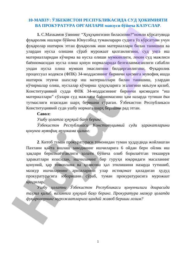O'zbekiston Respublikasi Sud Hokimiyati Va Prokuratura