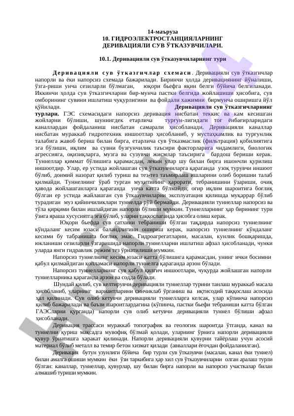 Gidroelektrostantsiyalar Va Derivatsiyali Suv Otkazuvchilari