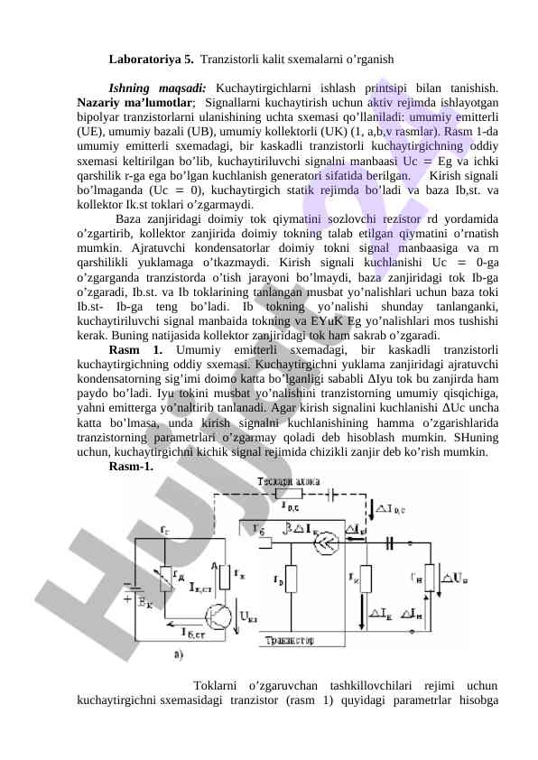 Tranzistorli kalit sxemalari o’rganish lab ishlari