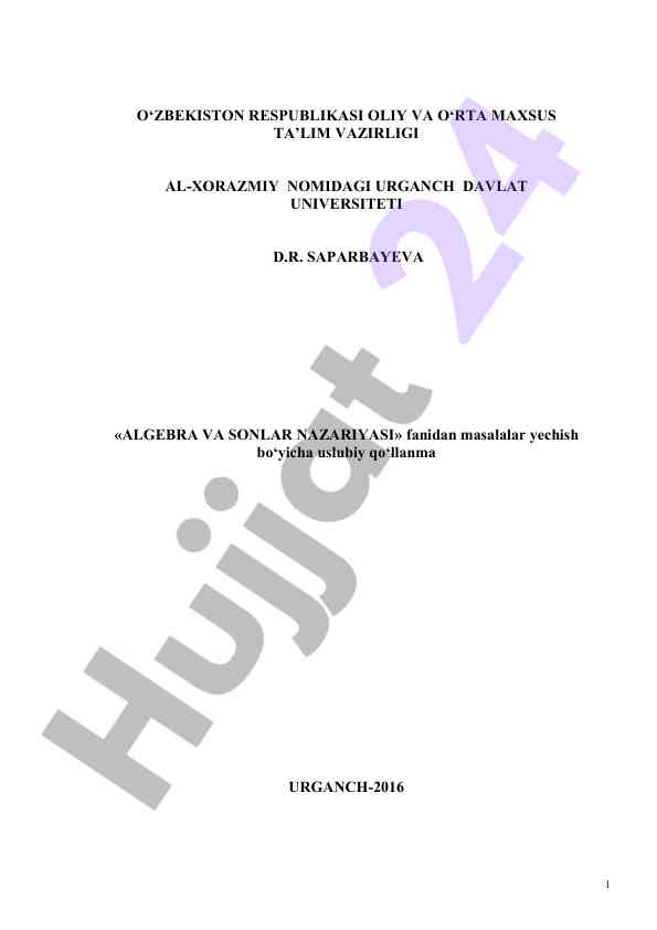 Algebra va sonlar nazariyasi uslubiy qo‘llanma