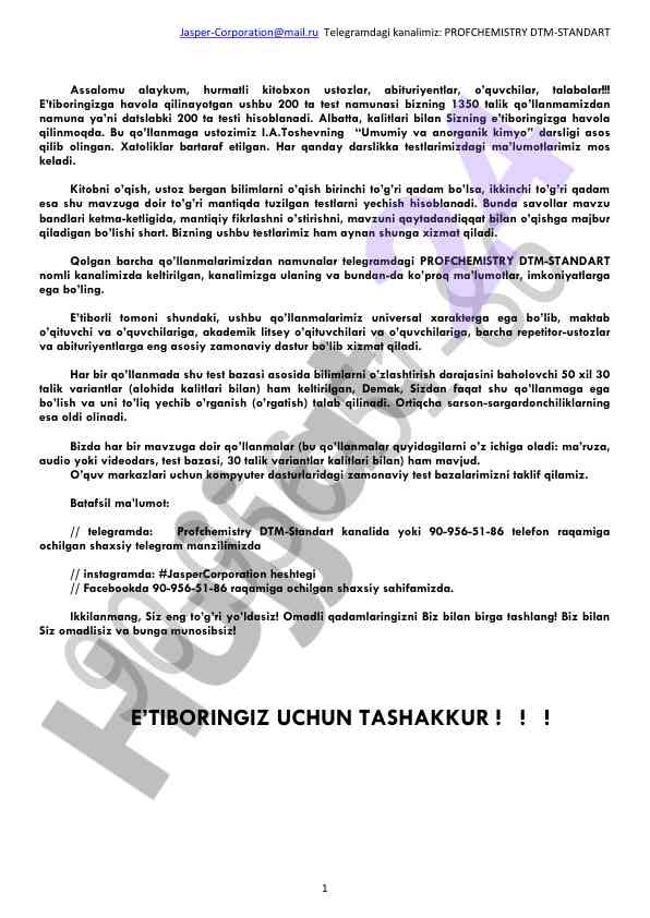 Kimyo fanidan 200 ta test savollari