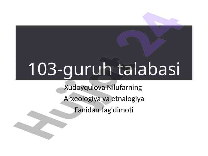Arxeologiya va etnologiya fanidan taqdimot