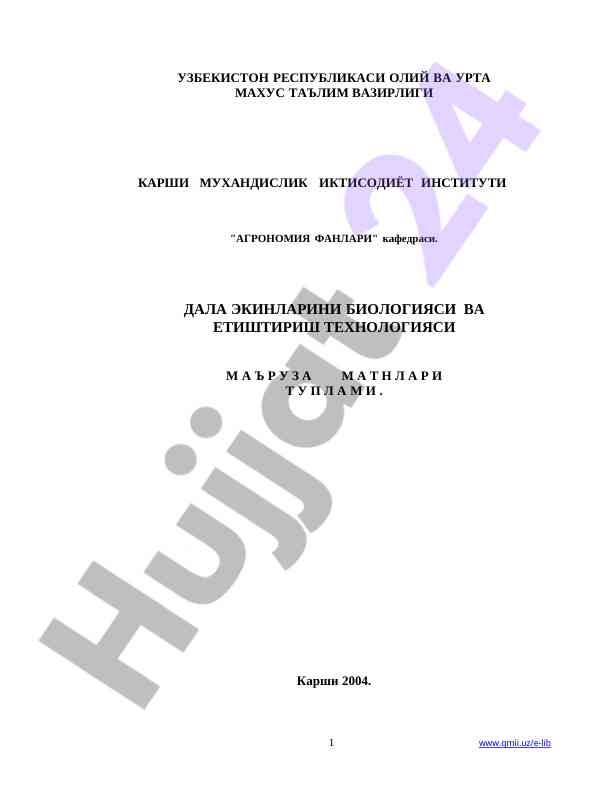 Dala Ekinlarini Biologiyasi Va Etiştirishi Texnologiyasi