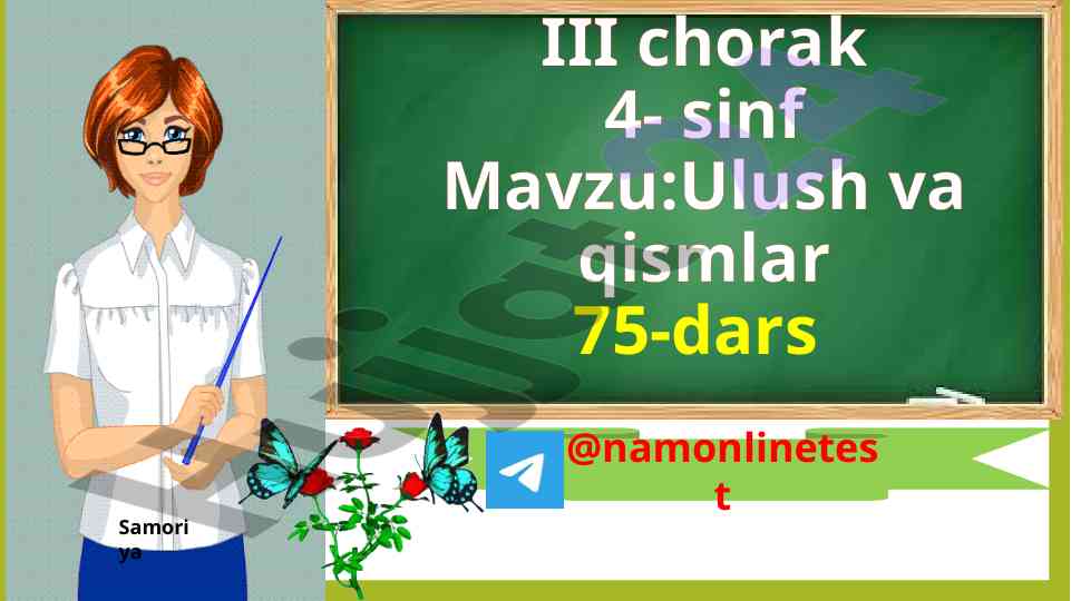 Ulush va qismlar 4-sinf mavzu dars taqdimoti