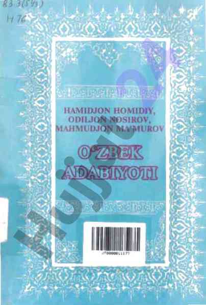 O'zbek adabiyoti ma'lumotnomasi qo'llanma