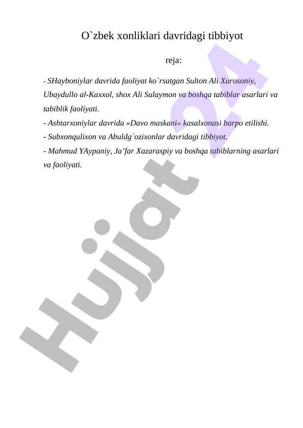 O'zbek xonliklarida tibbiyot tarixi va rivojlanishi
