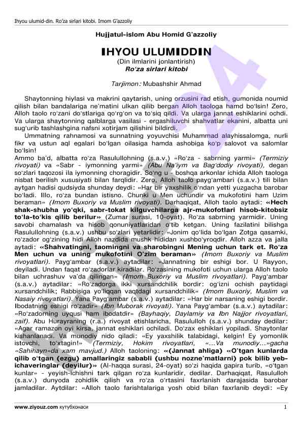 Ro‘za sirlari kitobi va iymonning ahmiyati