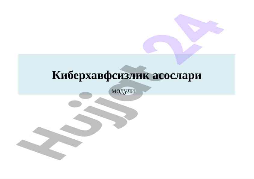 Kibertahfuz asoslari modulini o‘rganish