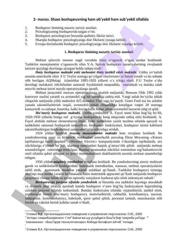 Boshqaruv psixologiyasi tahlili va asosiy nazariyalar
