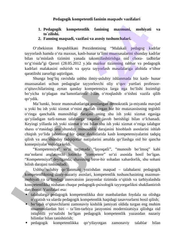Pedagogik kompetentlik fanining maqsadi va vazifalari