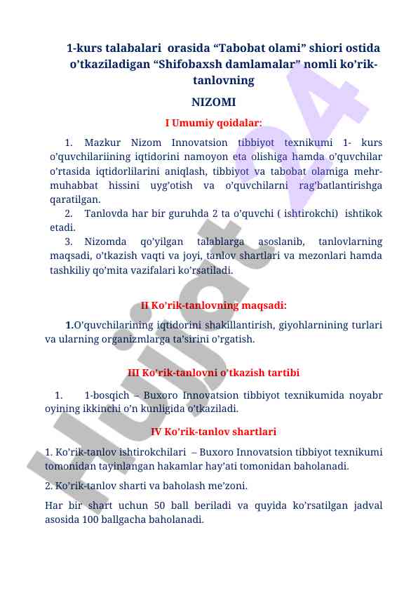 Shifobaxsh damlamalar ko'rik-tanlov nizomi