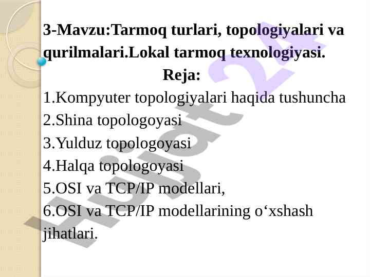 Lokal tarmoq texnologiyalari va topologiyalari