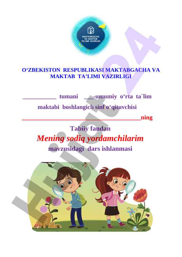 2-sinf tabiiy fan dars ishlanma Mening sodiq yordamchilarim