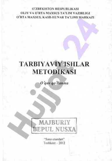 Tarbiyaviy ishlar metodikasi o'quv qo'llanma