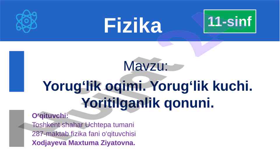 Yorug‘lik oqimi va yoritilganlik qonuni