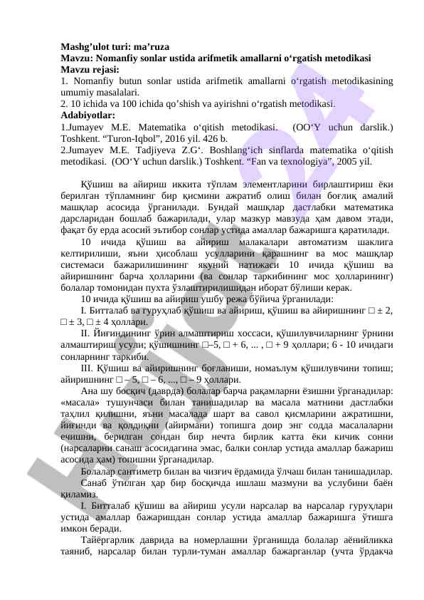 Nomanfiy sonlar ustida arifmetik amallarni o‘rgatish