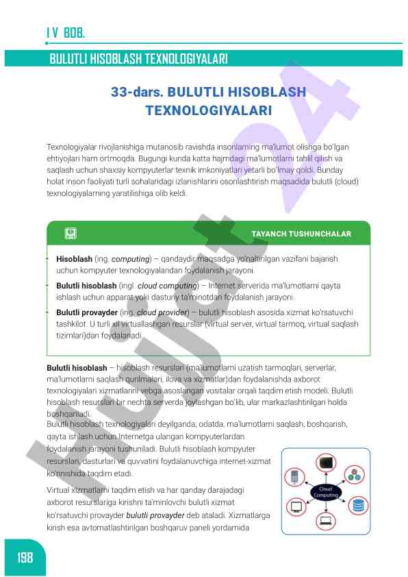 Bulutli hisoblash texnologiyalari va tushunchalari