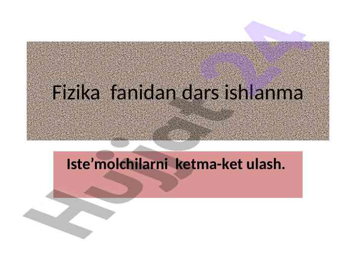 Fizika fanida isteʼmolchilarni ketma-ket ulash