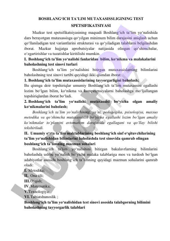 Boshlangʻich taʼlim mutaxassisligi test spetsifikatsiyasi