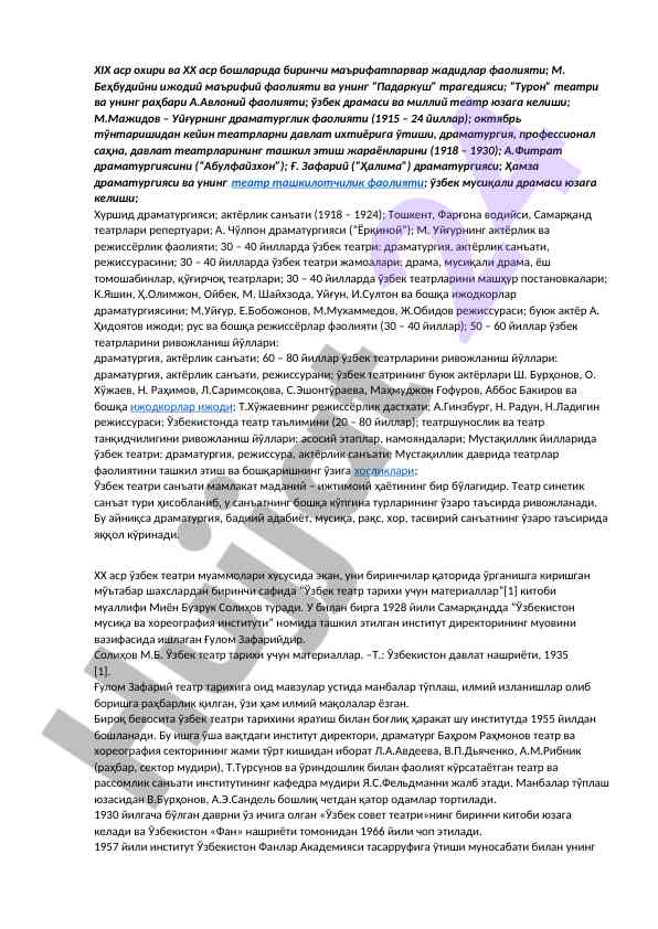 Uzbek teatrining tarixi va rivojlanishi