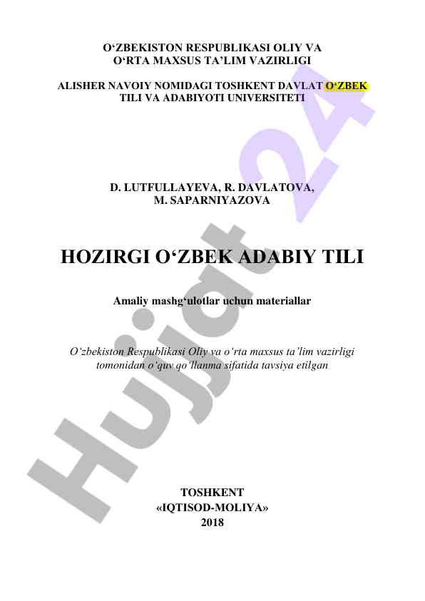 Hozirgi oʻzbek adabiy tili amaliy mashgʻulotlar