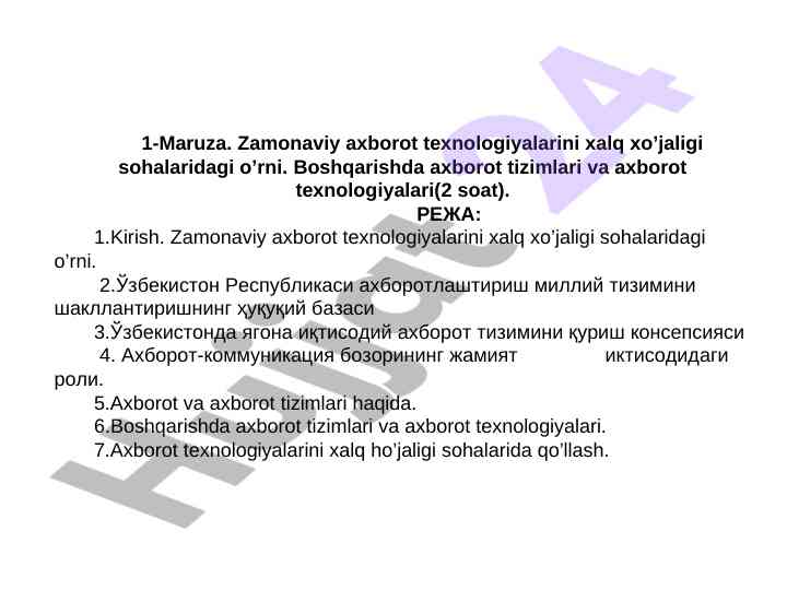 Zamonaviy axborot texnologiyalarini xalq xo‘jaligi