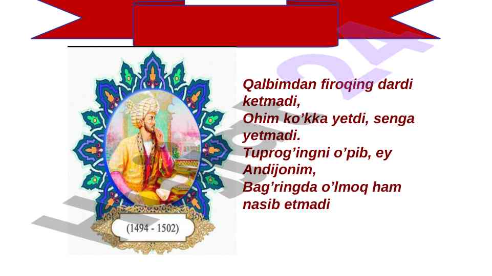 Bobur lirik meroslarining tahlili