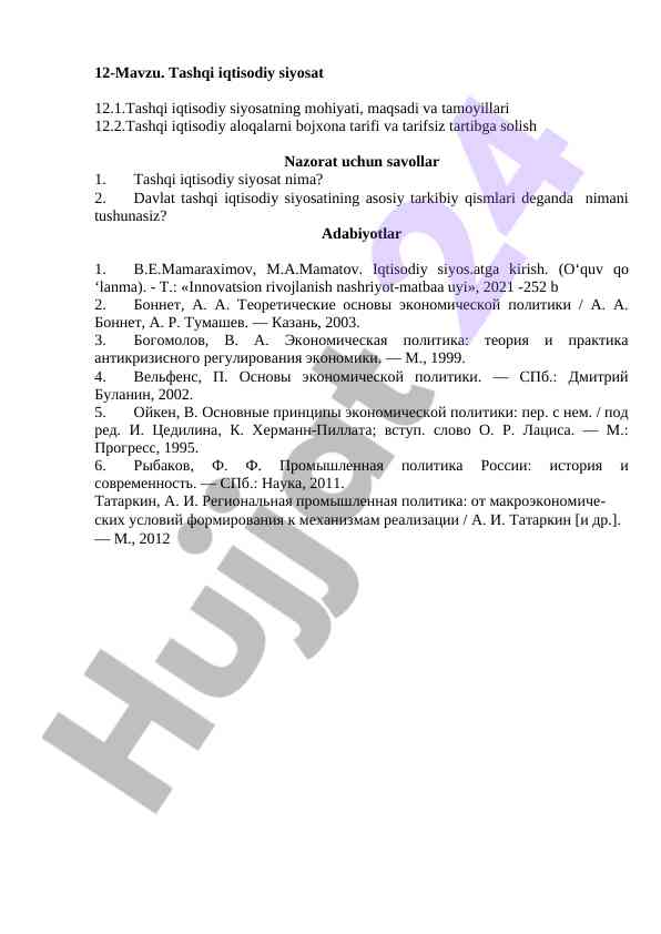 Tashqi iqtisodiy siyosat va asosiy tamoyillari